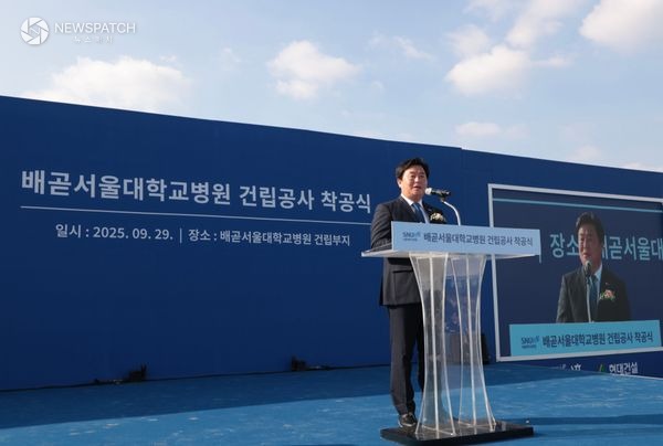 ▲시흥배곧서울대학교병원 착공식