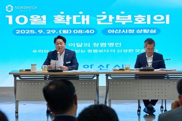 ▲오세현 아산시장 / 사진제공=아산시