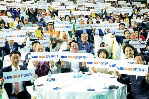 ▲제29회 노인의날 기념식 정명근 화성특례시장과 주요 내빈 / 사진제공=화성특례시