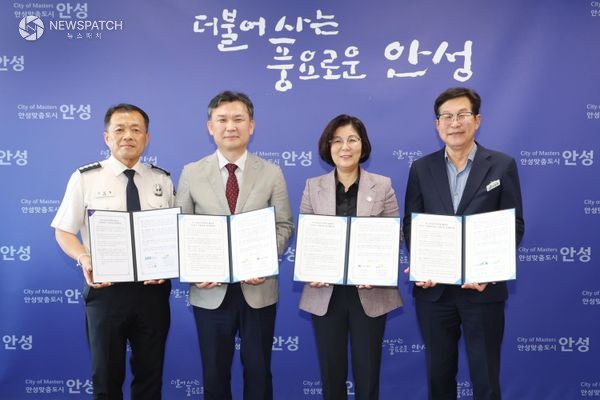 ▲안성시-LH 주거 안정 상생 협약 / 사진제공=안성시