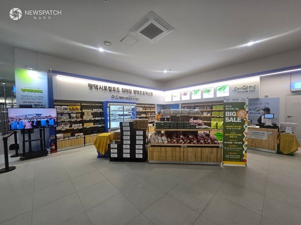 ▲평택호 휴게소점 /