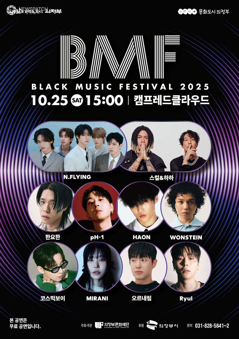 ▲BMF 포스터