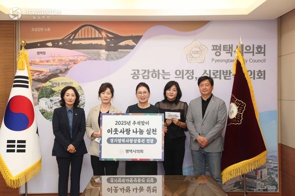 ▲ 추석맞이 사회복지시설 간담회 개최 / 사진제공=평택시의회