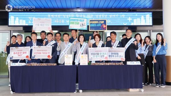 ▲청렴한 공직문화 정착을 위한 캠페인