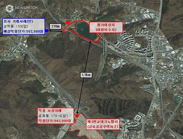 ▲ 대왕저수지 수변공원 / 사진제공=성남시