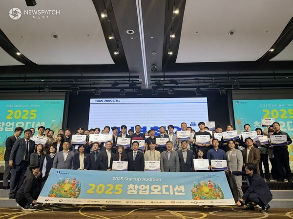 ▲2025 창업오디션 개최 / 사진제공= 수원특례시