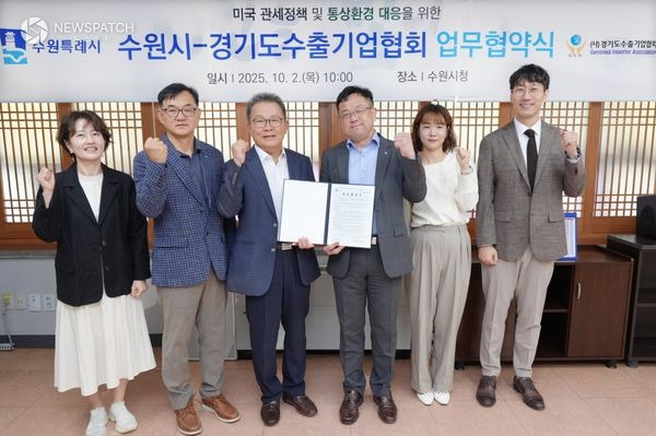 ▲ 미국 관세정책 피해기업 지원하는 전담 창구 운영 / 사진제공=수원특례시