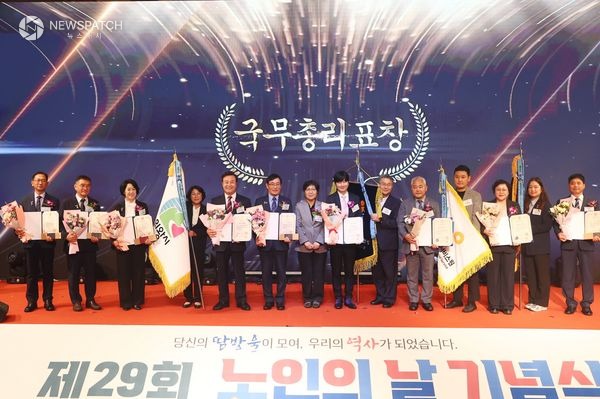 ▲ 제29회 노인의날 기념식 노인복지유공 국무총리상 수상 / 사진제공=의왕시