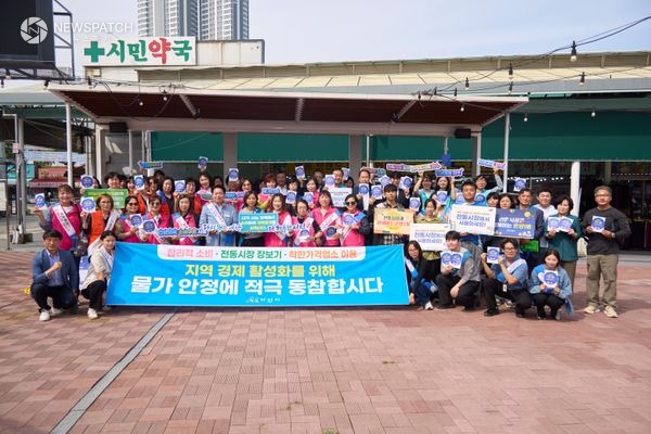 ▲ 추석 앞두고 민관 합동 물가안정 캠페인 / 사진제공=아산시