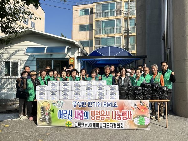 ▲ 고덕면 명절음식 나눔 행사 및 시가지 환경정화 활동 / 사진제공=예산시