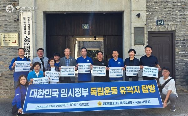 ▲경기도의회 독도사랑ㆍ국토사랑회 / 사진제공=경기도의회