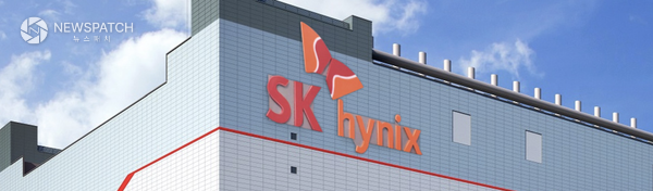 ▲하이닉스 / 이미지=홈페이지 갈무리