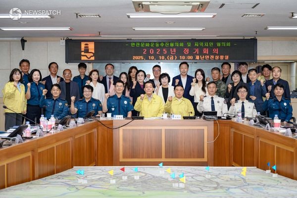 ▲‘안전문화운동추진협의회 및 지역치안협의회 정기회의’ / 사진제공=수원특례시