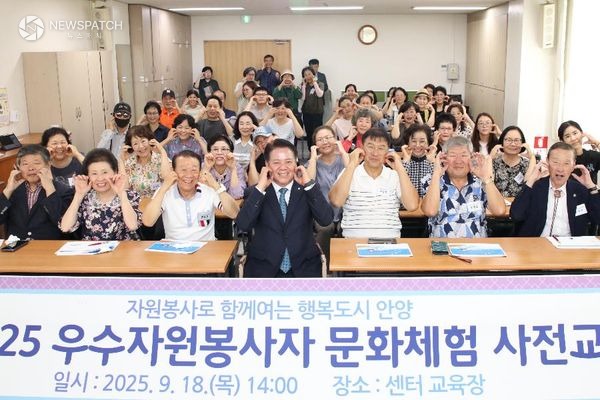 ▲안전한 문화체험 자원봉사자 안전교육 실시