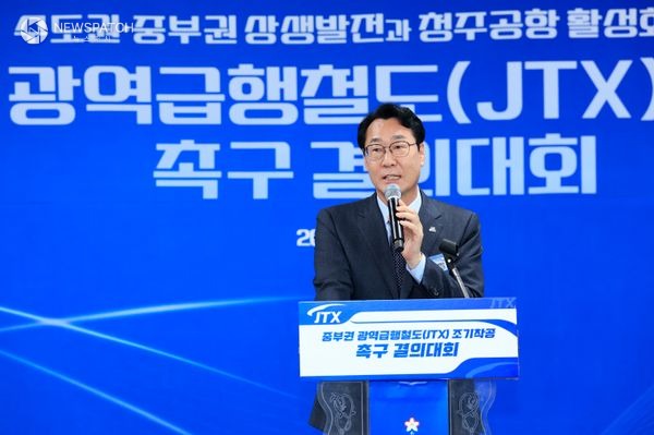 ▲정명근 화성특례시장 중부권 광역급행철도 조기착공 촉구 결의대회 인사말 / 사진제공=화성특례시