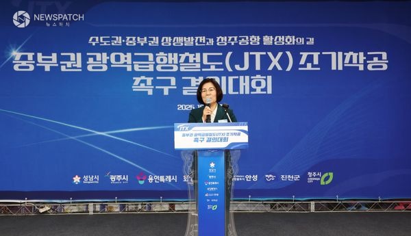 ▲철도 조기착공 촉구 결의대회 / 사진제공=안성시