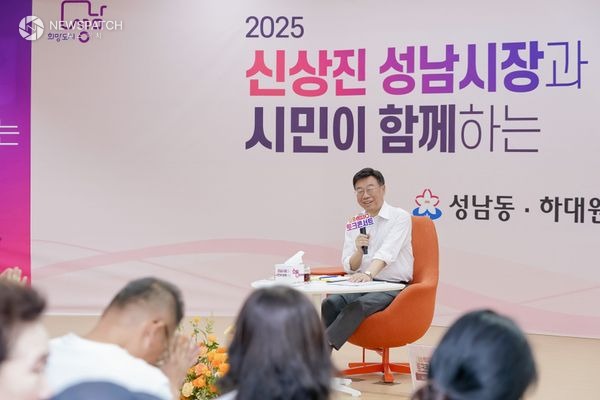 ▲시민과 함께 하는 2025 소통라이브 현장