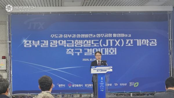 ▲임종철 성남부시장