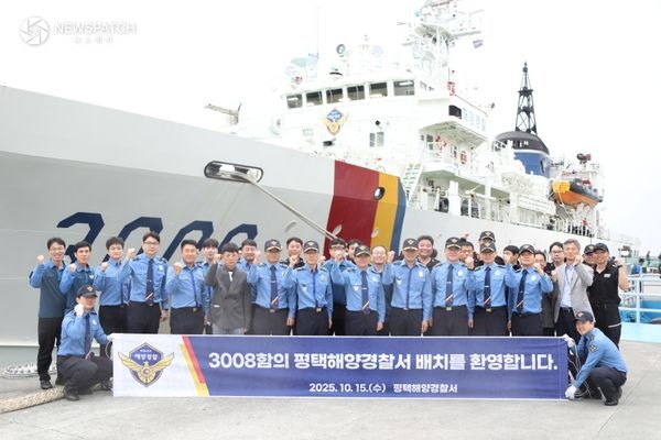 ▲평택해경 3008함 / 사진제공=평택해경