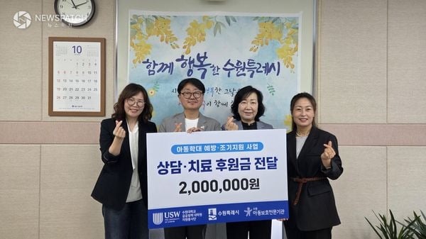 ▲수원대학교 공공정책 대학원 자원봉사단 / 사진제공=수원시