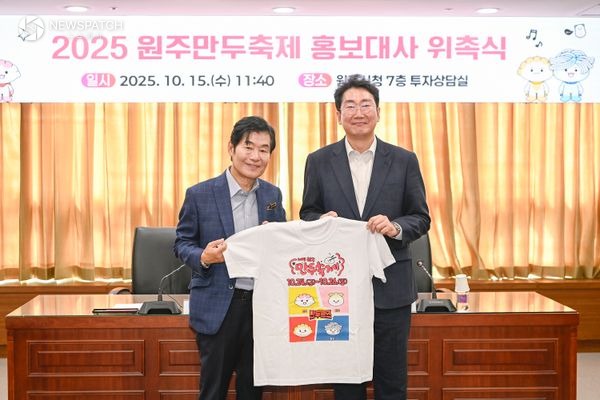 ▲이연복 셰프 원주만두축제 홍보대사 위촉