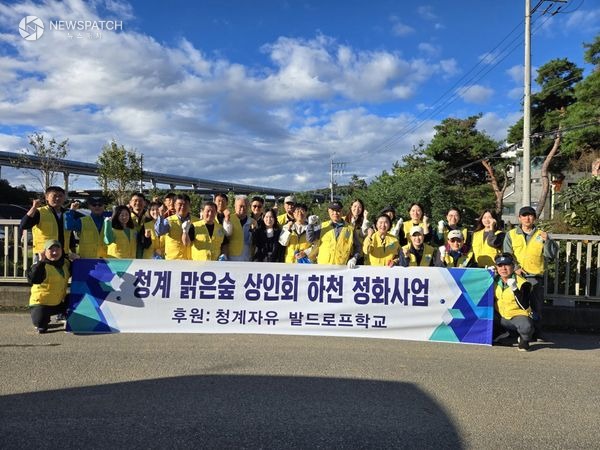 ▲청계 맑은숲 먹거리마을 상인회 /