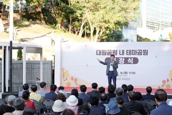 ▲신상진 성남시장, 대원공원 내 테마공원 개장식 기념사 / 사진제공=성남시