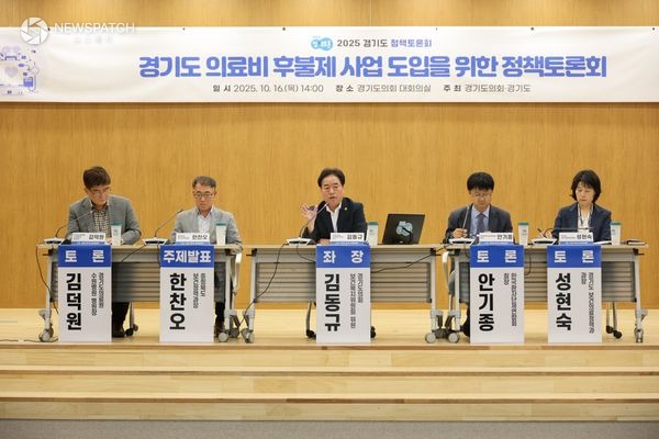 ▲김동규 의원 / 사진제공=경기도의회