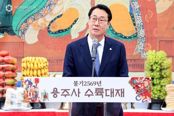 ▲정명근 화성특례시장, 용주사 수륙대제 축사 / 사진제공=화성특례시