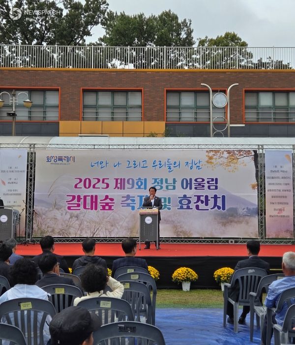 ▲정남면 어울림 갈대숲 축제
