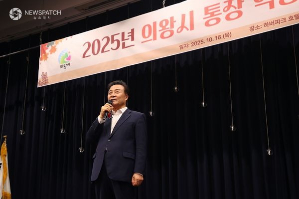 ▲의왕시 통장워크숍