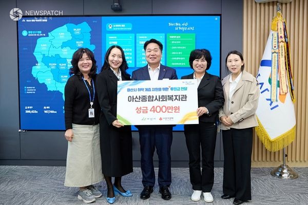 ▲‘세대통합 온(溫)마을 축제’ 수익금 아산시에 후원 / 사진제공=아산시