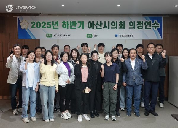 ▲2025년 하반기 아산시의회 의정연수 /사진제공=아산시의회