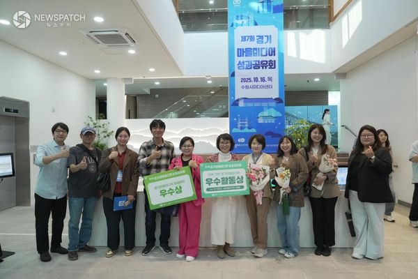 ▲시민미디어제작단 수상 / 사진제공=