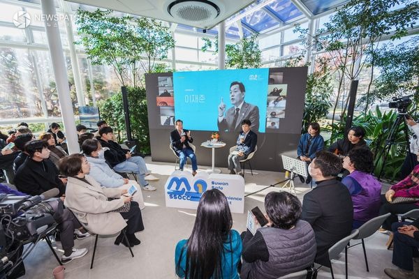 ▲2023 쏘옥 / 사진제공=수원시