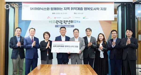 ▲SK하이닉스 행복도시락 전달식