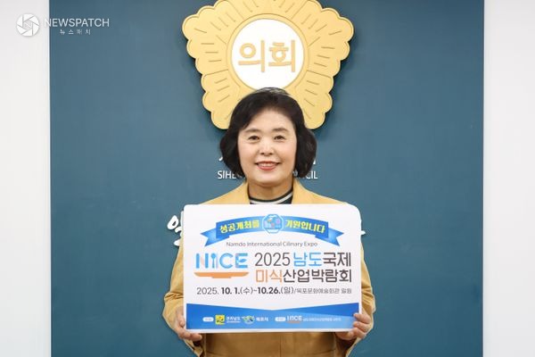 ▲오인열 의장 / 사진제공=시흥시의회