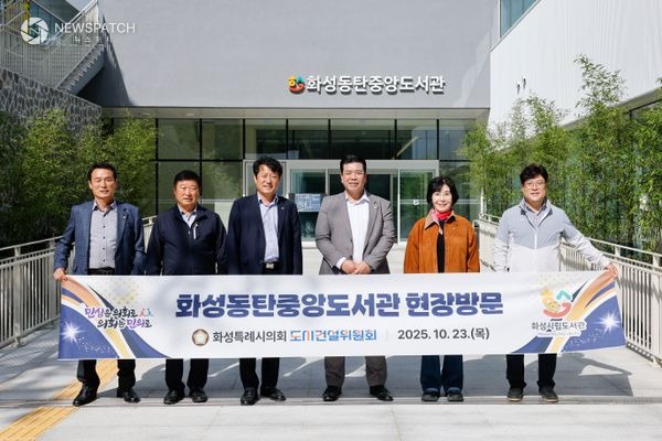 ▲도건위 화성동탄중앙도서관 현장 점검 / 사진제공=