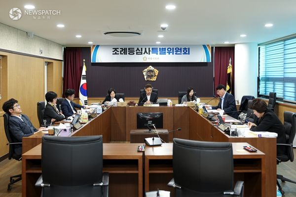 ▲조례등심사특별위원회