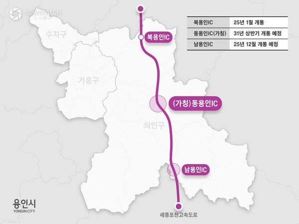 ▲동용인IC 위치도