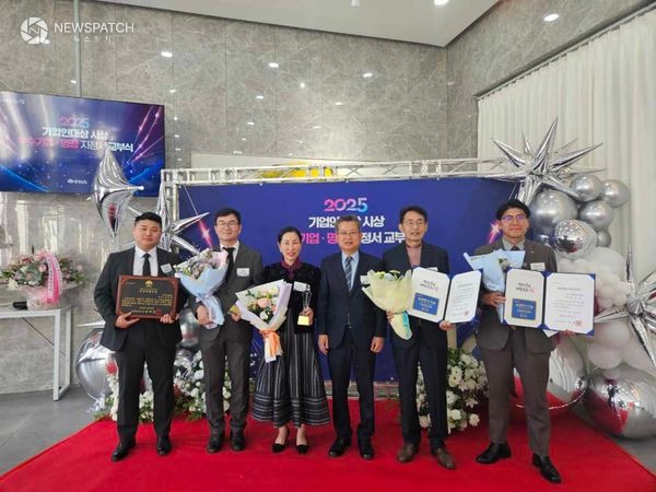 ▲ 2025 기업인대상 / 사진제공=충남 아산시