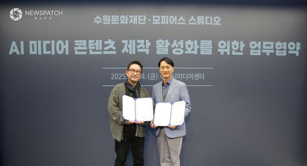 ▲모피어스 스튜디오 업무협약 체결 / 사진제공=