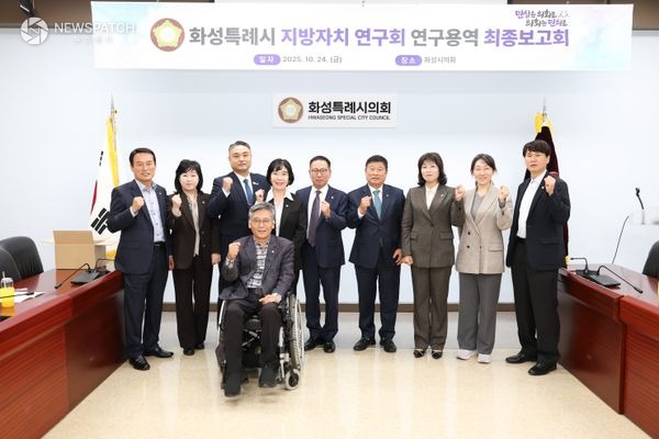 ▲ 지방자치 연구회 연구용역 최종보고회 참석의원 및 관계자 / 사진제공=화성특례시의회