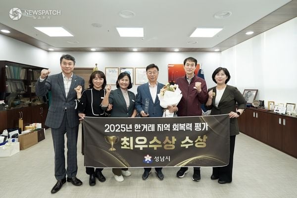 ▲2025 한겨레 지속회복력 평가 최우수상 수상 