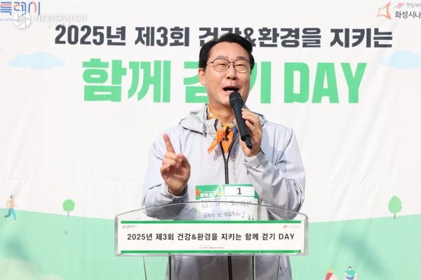 ▲정명근 화성특례시장 / 사진제공=화성특례시