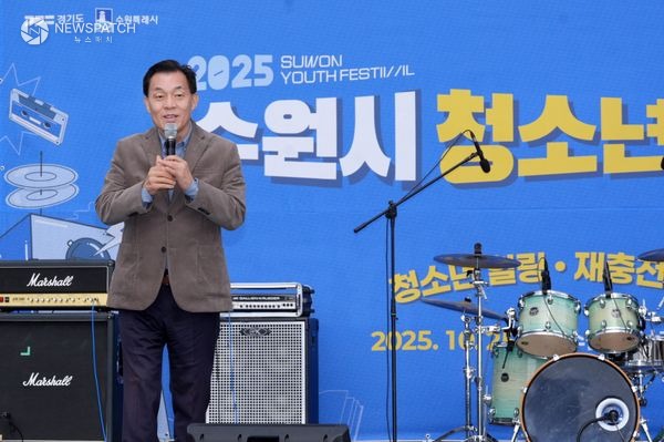 ▲‘2025 수원시 청소년대축제’ / 사진제공=수원특례시