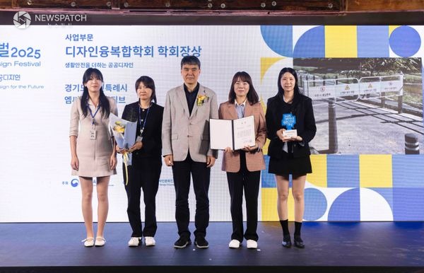 ▲'2025 대한민국 공공디자인대상' / 사진제공=용인특례시