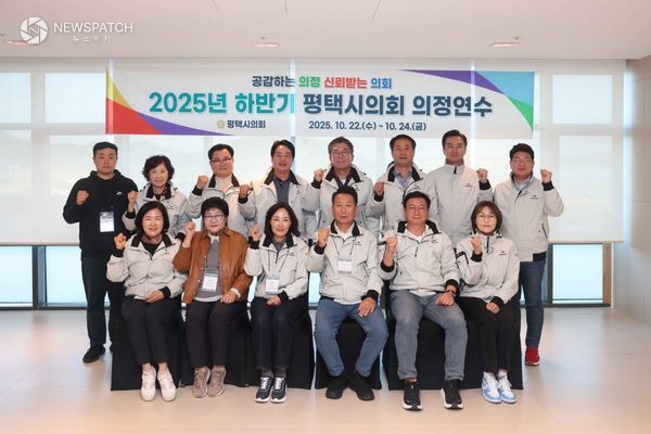 ▲2025년 하반기 의정연수 교육 / 사진제공=평택시의회