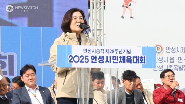 ▲시민체육대회 개회식 / 사진제공=안성시