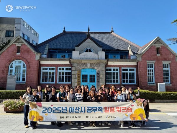 ▲‘공무직 힐링 워크숍’ / 사진제공=아산시